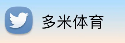 多米体育 Logo